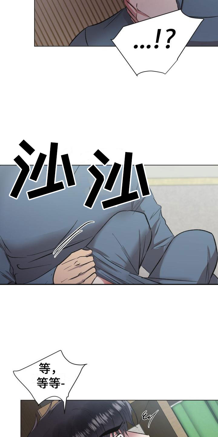 狱中噩梦漫画,第5话1图