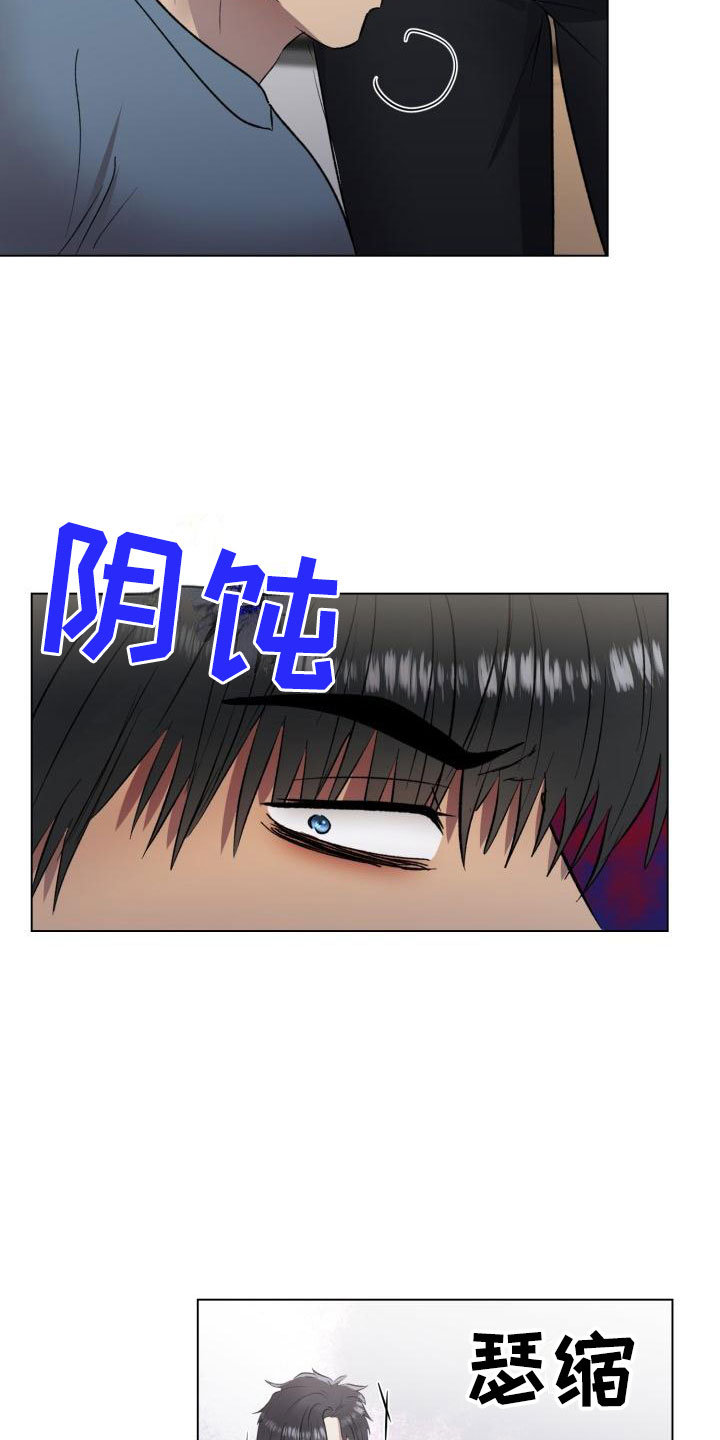 狱中噩梦漫画,第10话2图