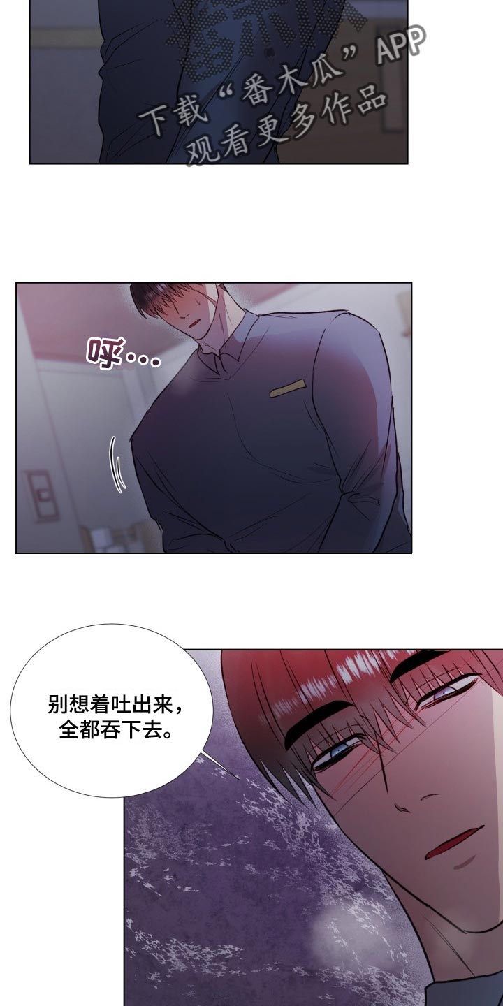狱中噩梦漫画,第15话2图