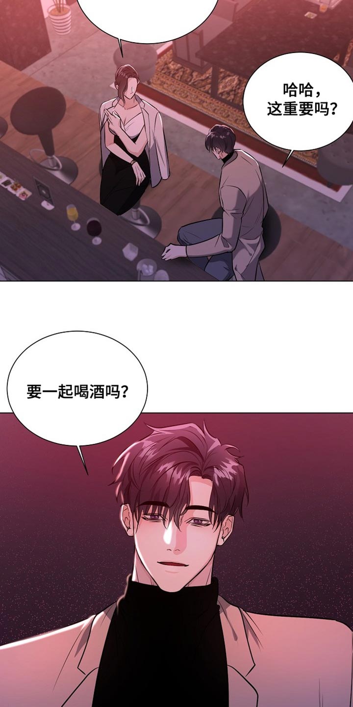 狱中望月漫画,第20话2图