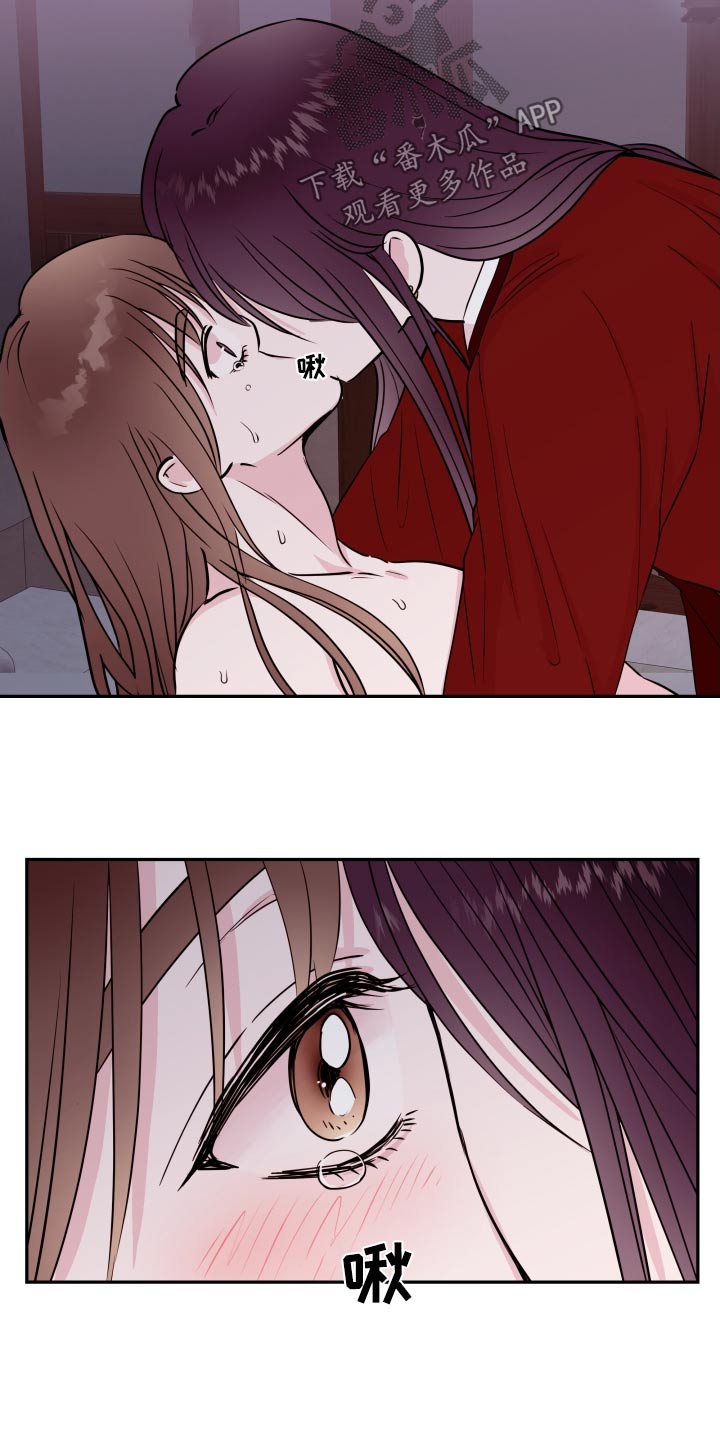危险小舅子漫画,第96话2图