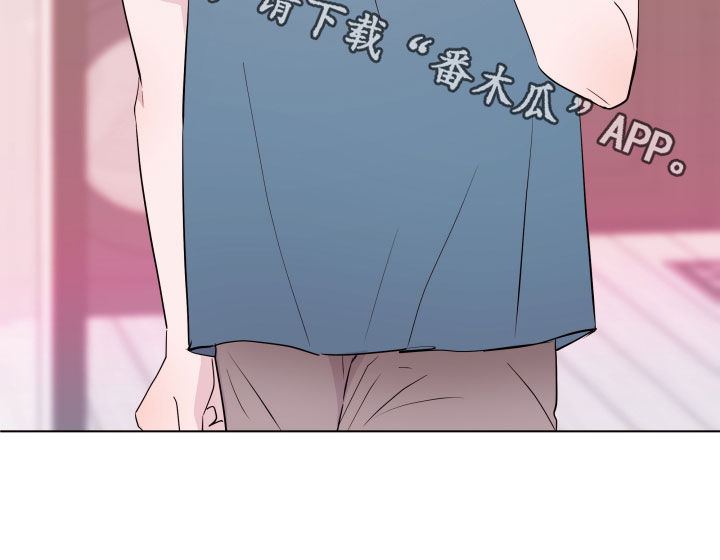 危险小舅子漫画,第49话2图