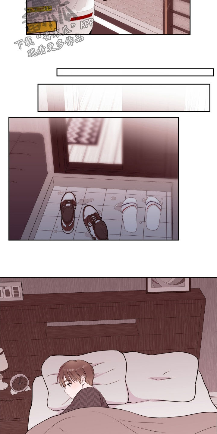 危险小舅子漫画,第30话1图