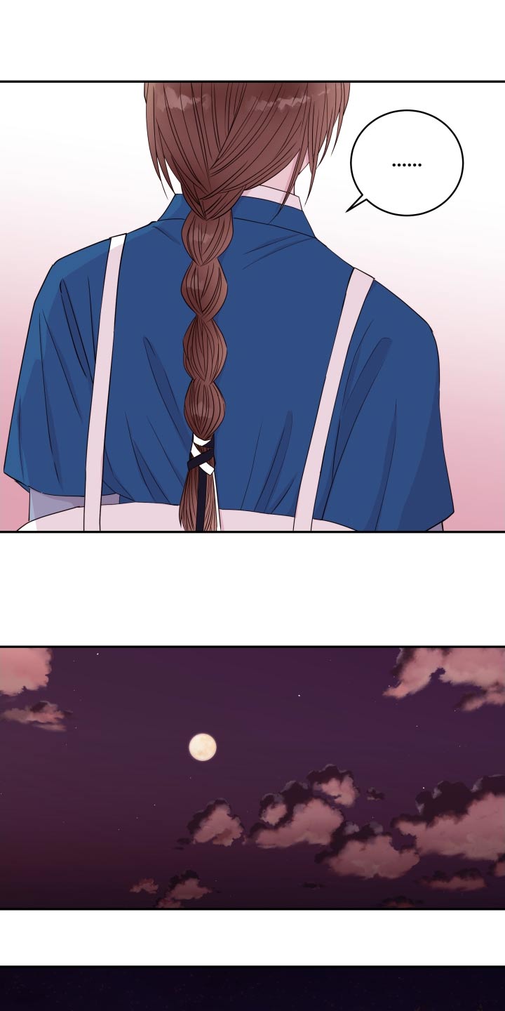 危险小舅子漫画,第97话1图