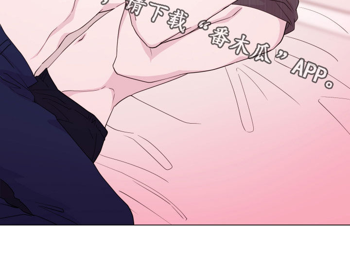 危险小舅子漫画,第37话1图