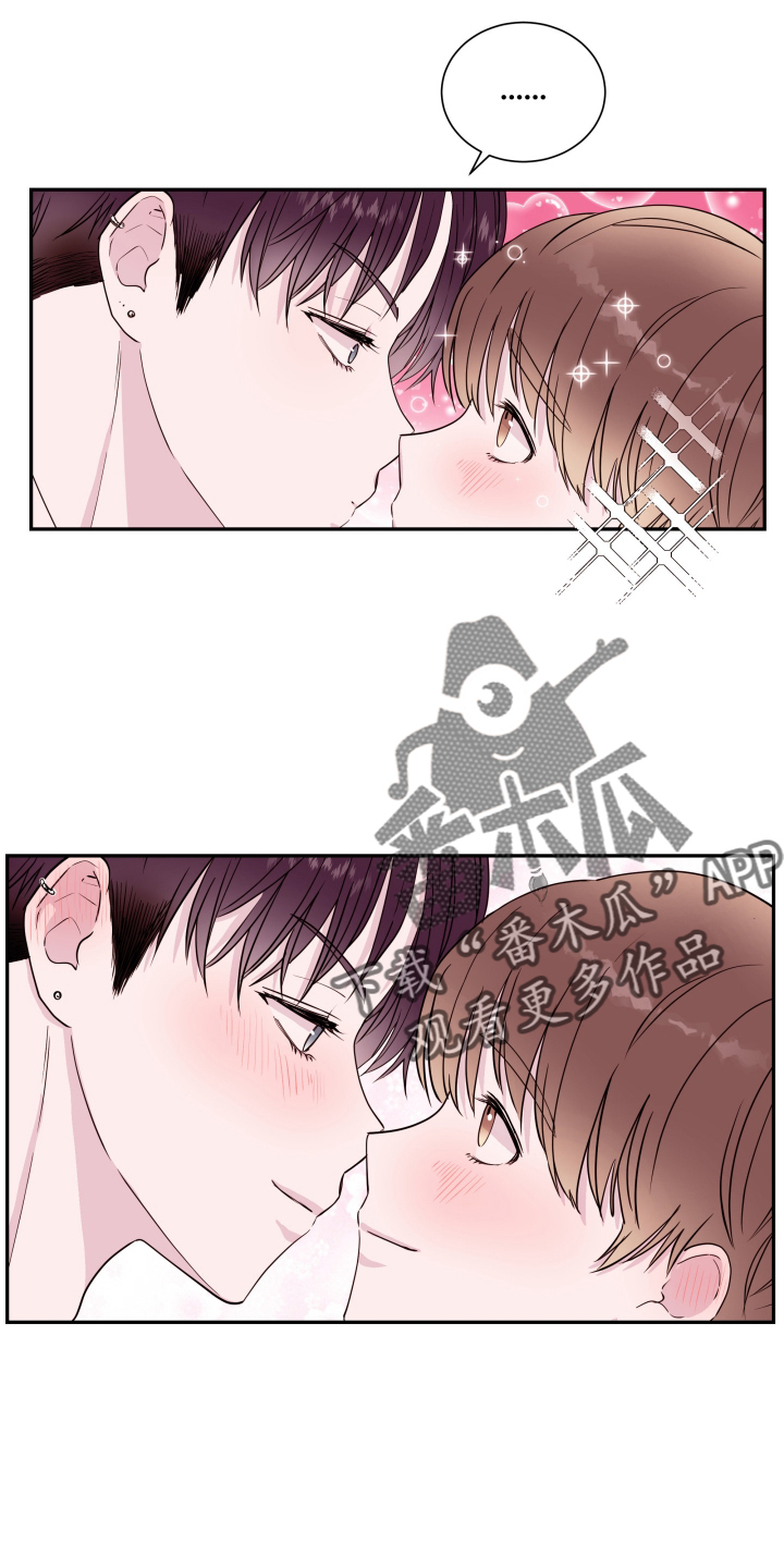 危险小舅子漫画,第86话2图