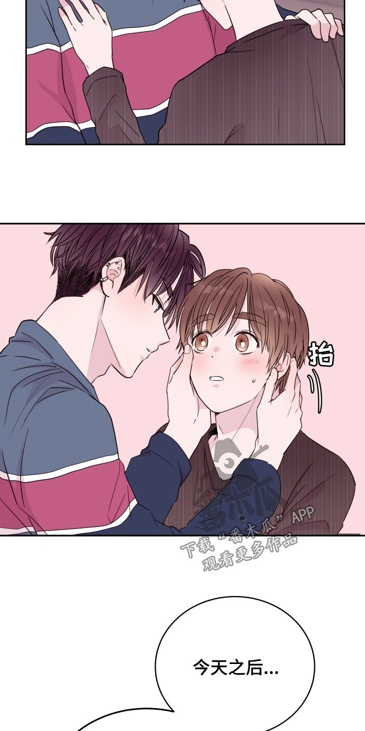 危险小舅子漫画,第36话2图