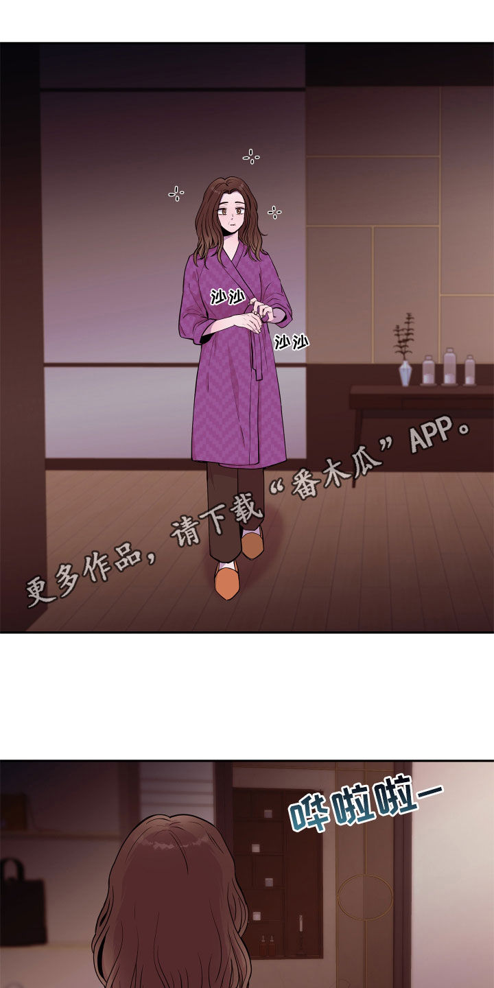 危险小舅子漫画,第68话1图