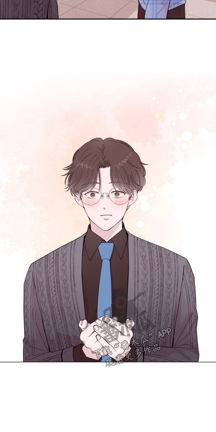 危险小舅子漫画,第65话2图