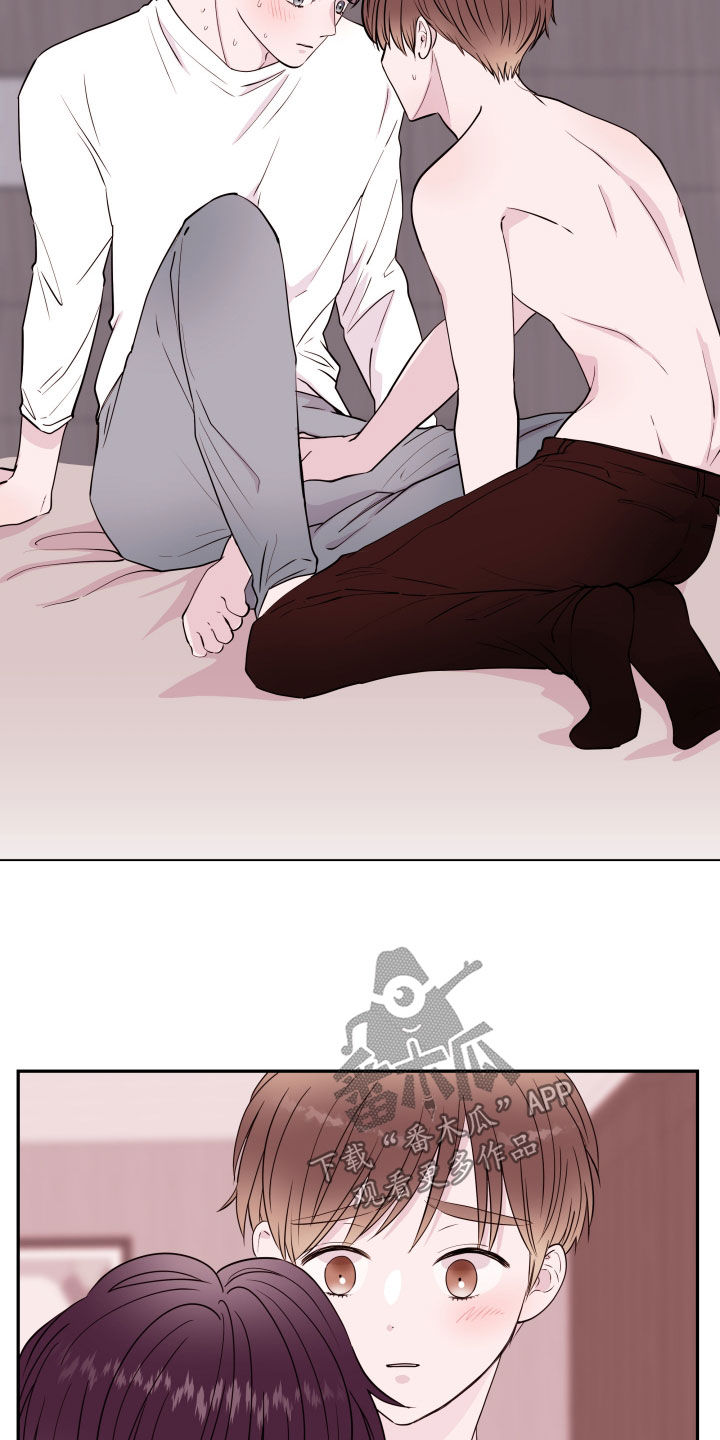 危险小舅子漫画,第48话2图