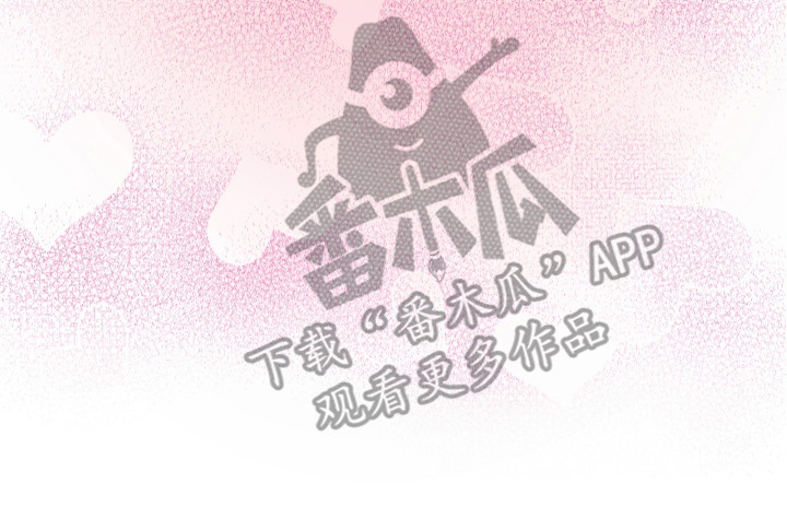 危险小舅子漫画,第18话2图