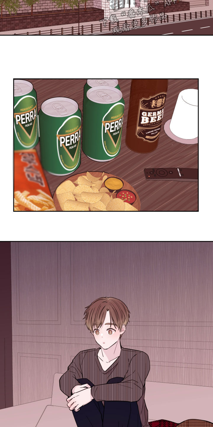 危险小舅子漫画,第34话1图