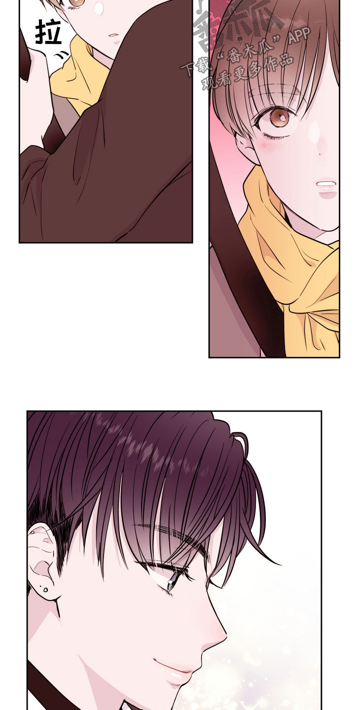危险小舅子漫画,第19话1图