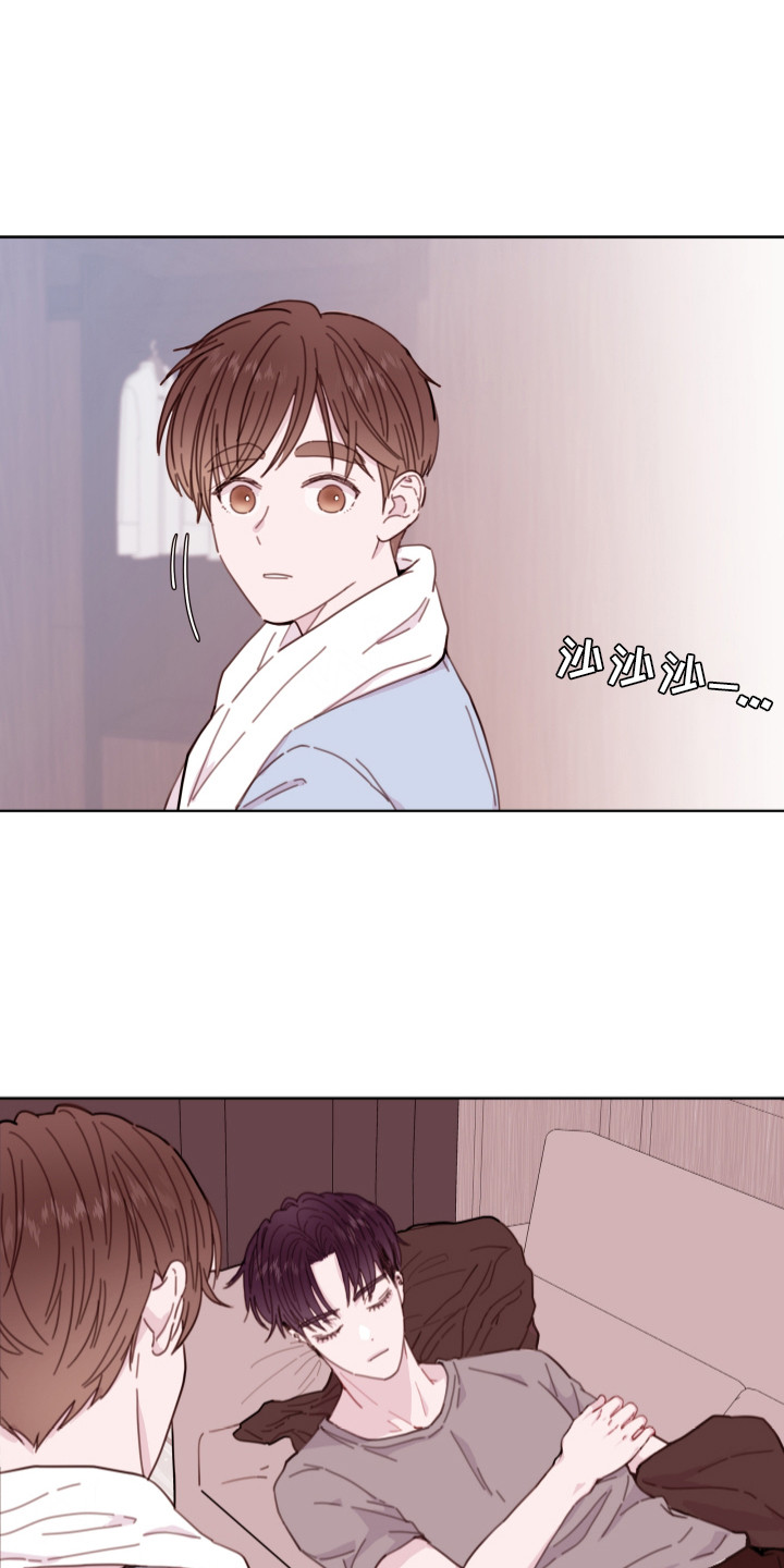 危险小舅子漫画,第5话2图