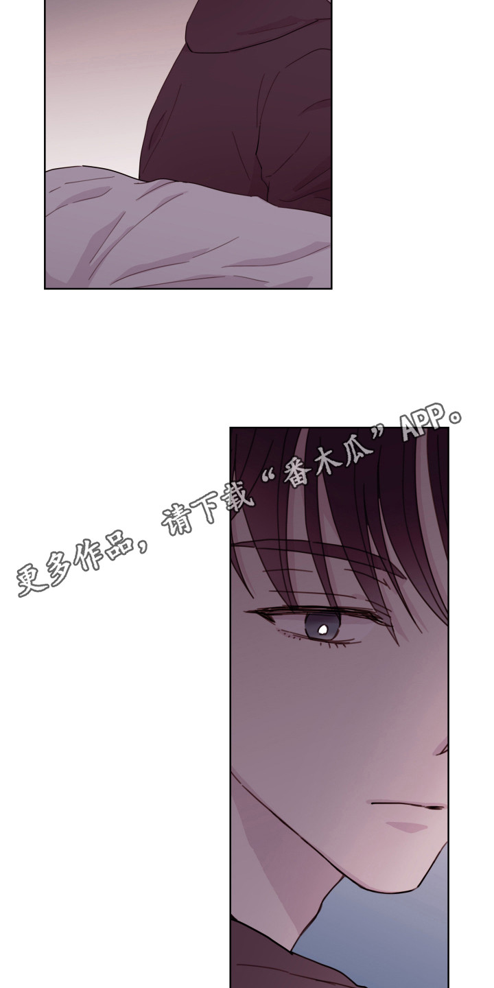 危险小舅子漫画,第11话1图
