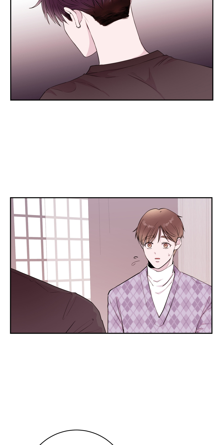 危险小舅子漫画,第86话1图