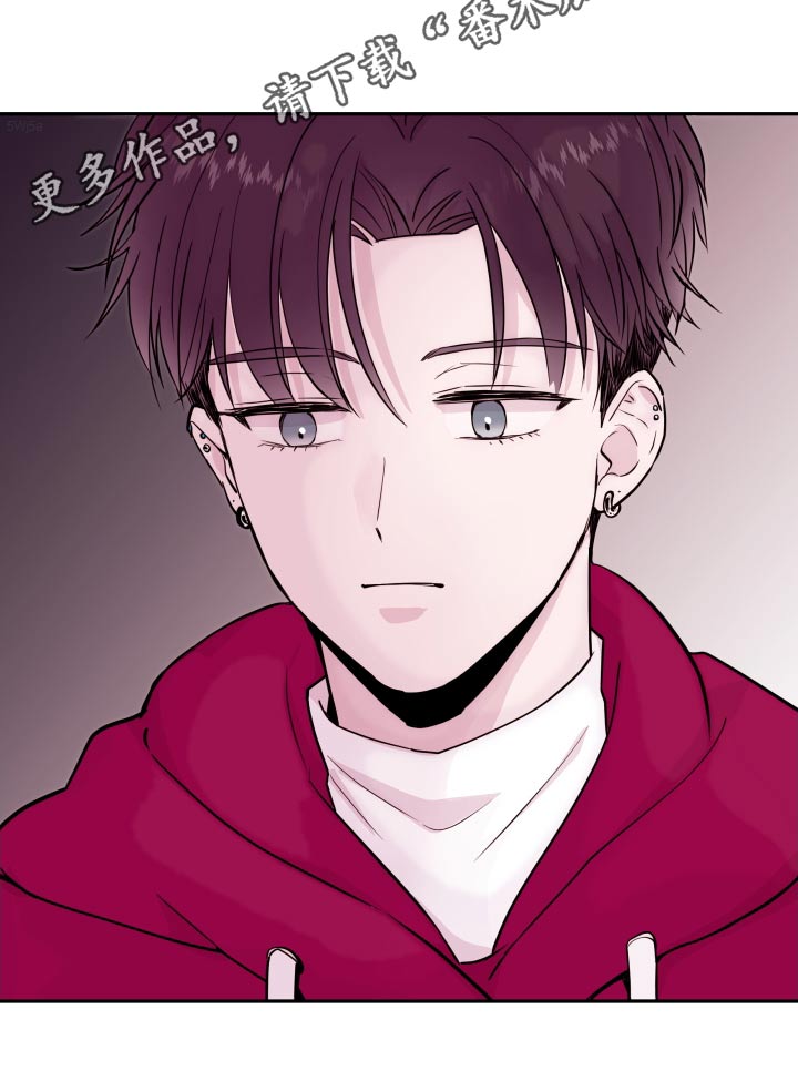 危险小舅子漫画,第73话1图