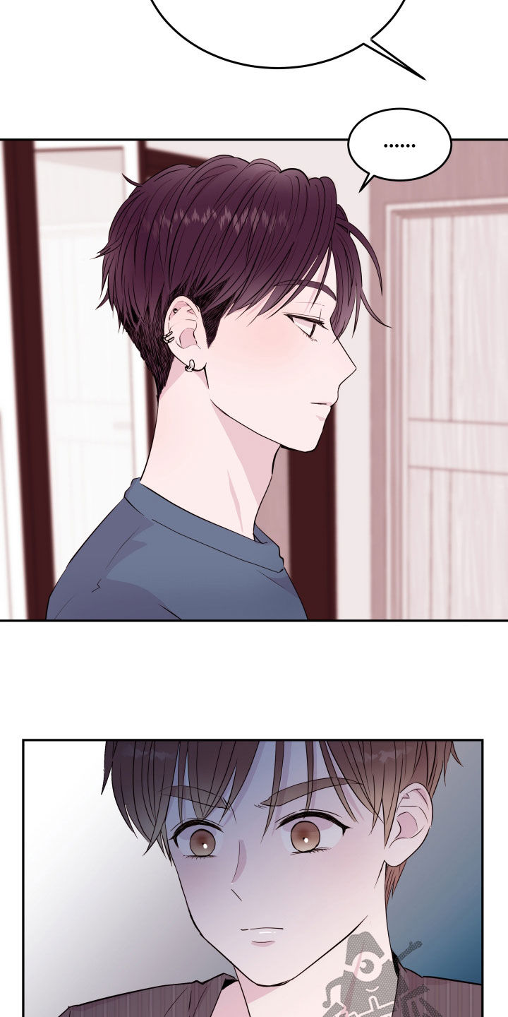 危险小舅子漫画,第35话1图