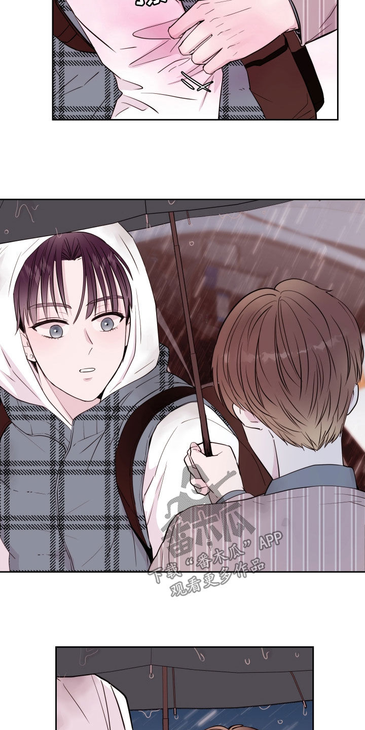 危险小舅子漫画,第30话1图