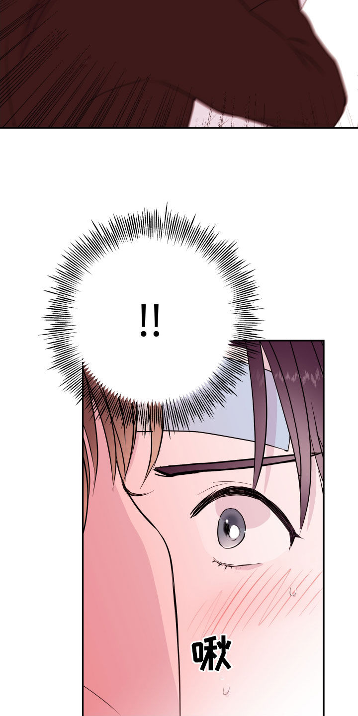 危险小舅子漫画,第46话2图