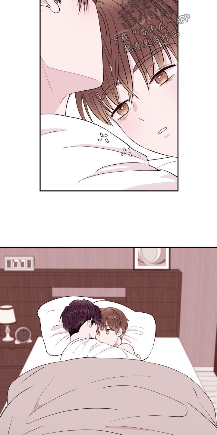 危险小舅子漫画,第49话2图