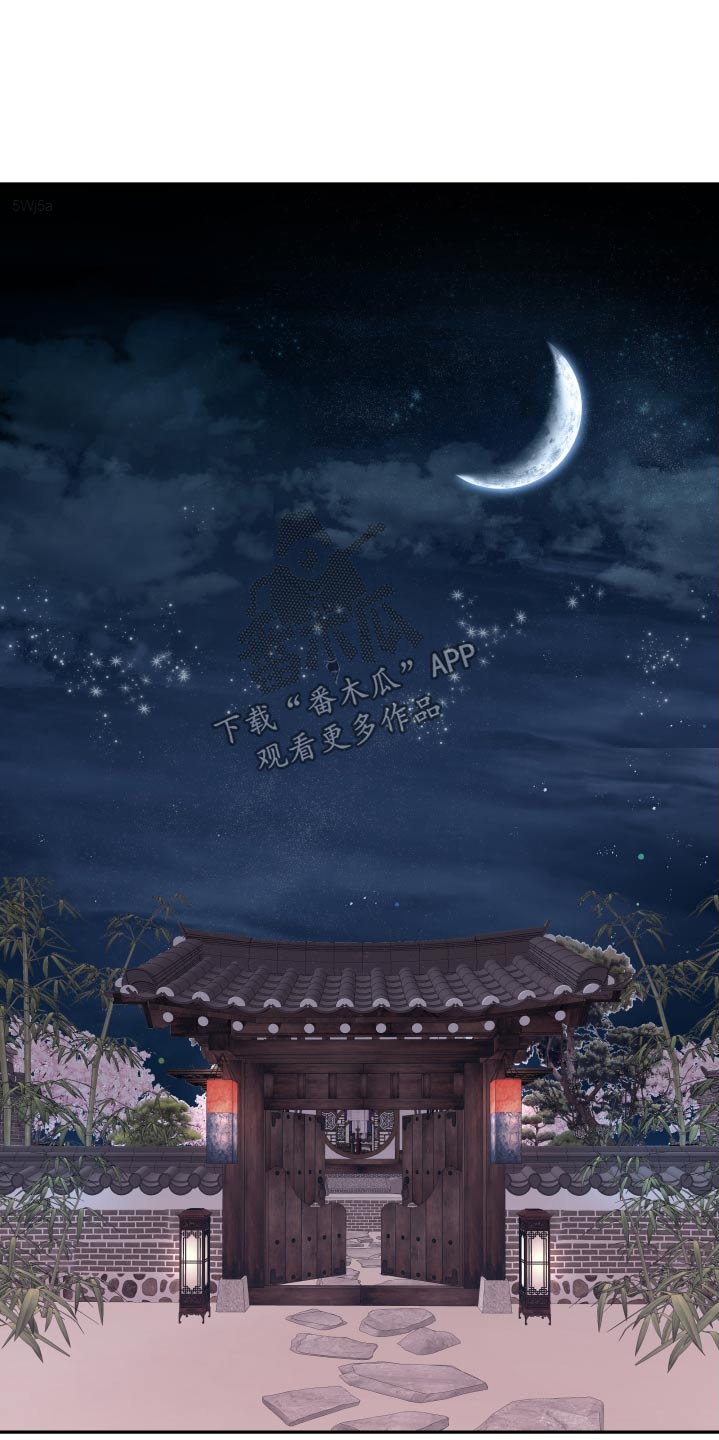 危险小舅子漫画,第94话2图