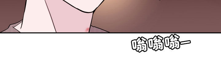危险小舅子漫画,第49话2图