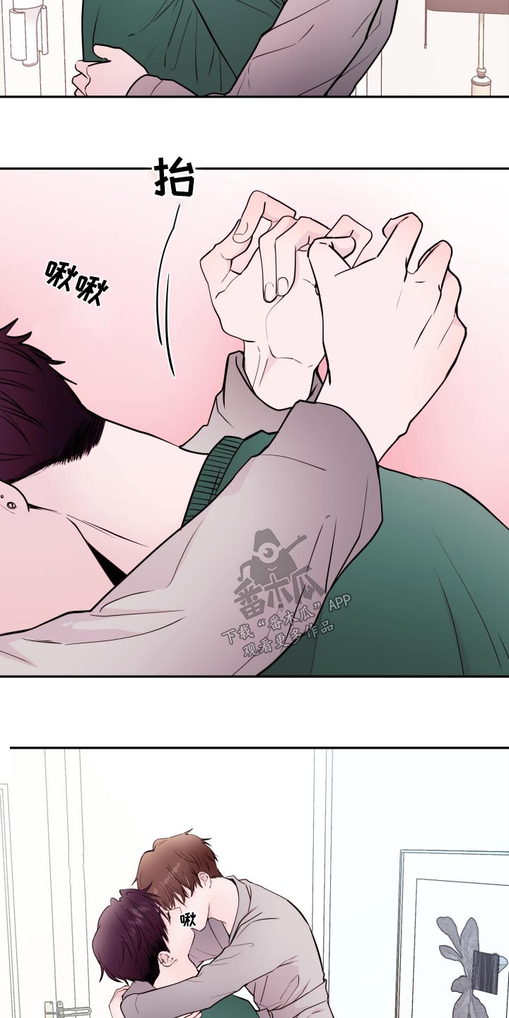 危险小舅子漫画,第80话1图
