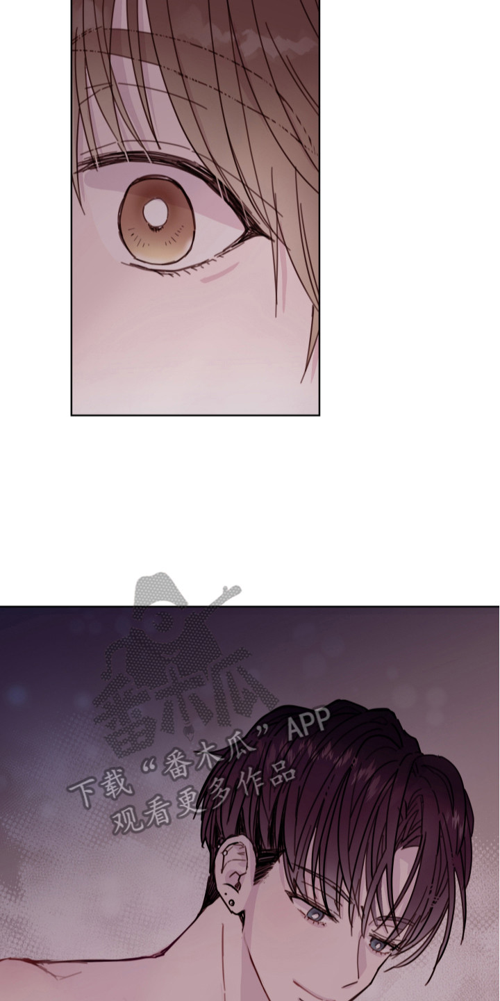 危险小舅子漫画,第15话2图
