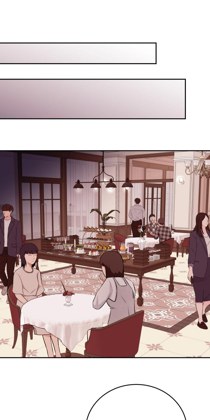 危险小舅子漫画,第80话1图