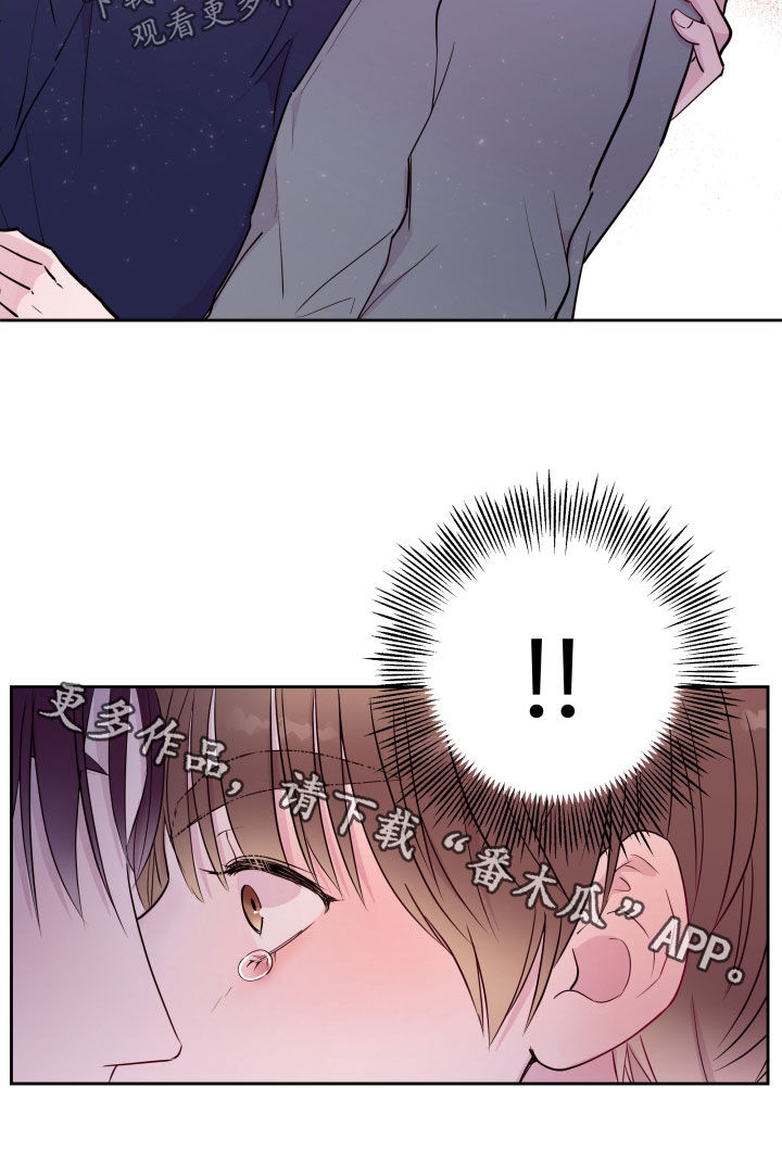 危险小舅子漫画,第28话2图