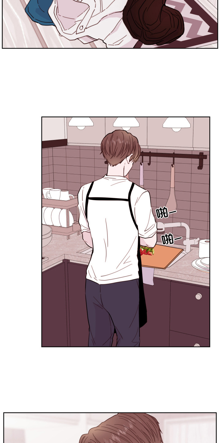 危险小舅子漫画,第2话2图