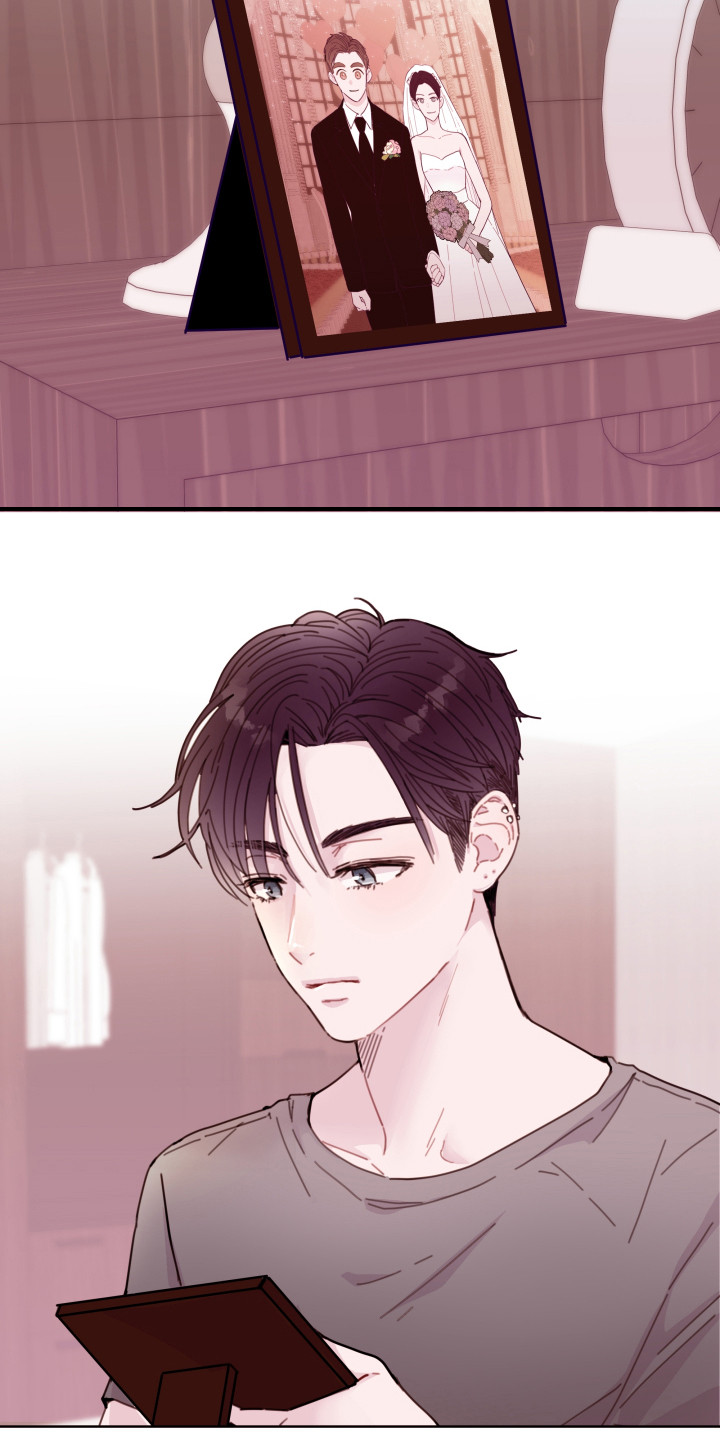 危险小舅子漫画,第5话2图