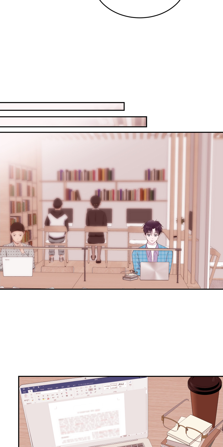 危险小舅子漫画,第90话1图