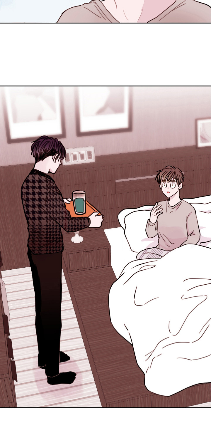危险小舅子漫画,第16话1图