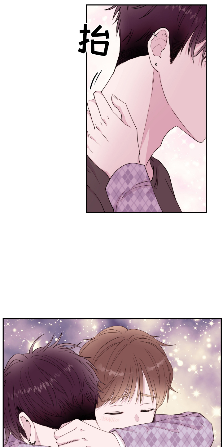危险小舅子漫画,第86话1图