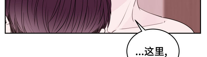 危险小舅子漫画,第48话1图