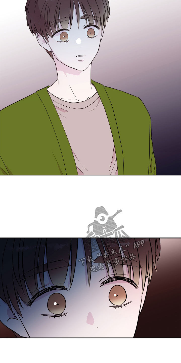 危险小舅子漫画,第69话2图
