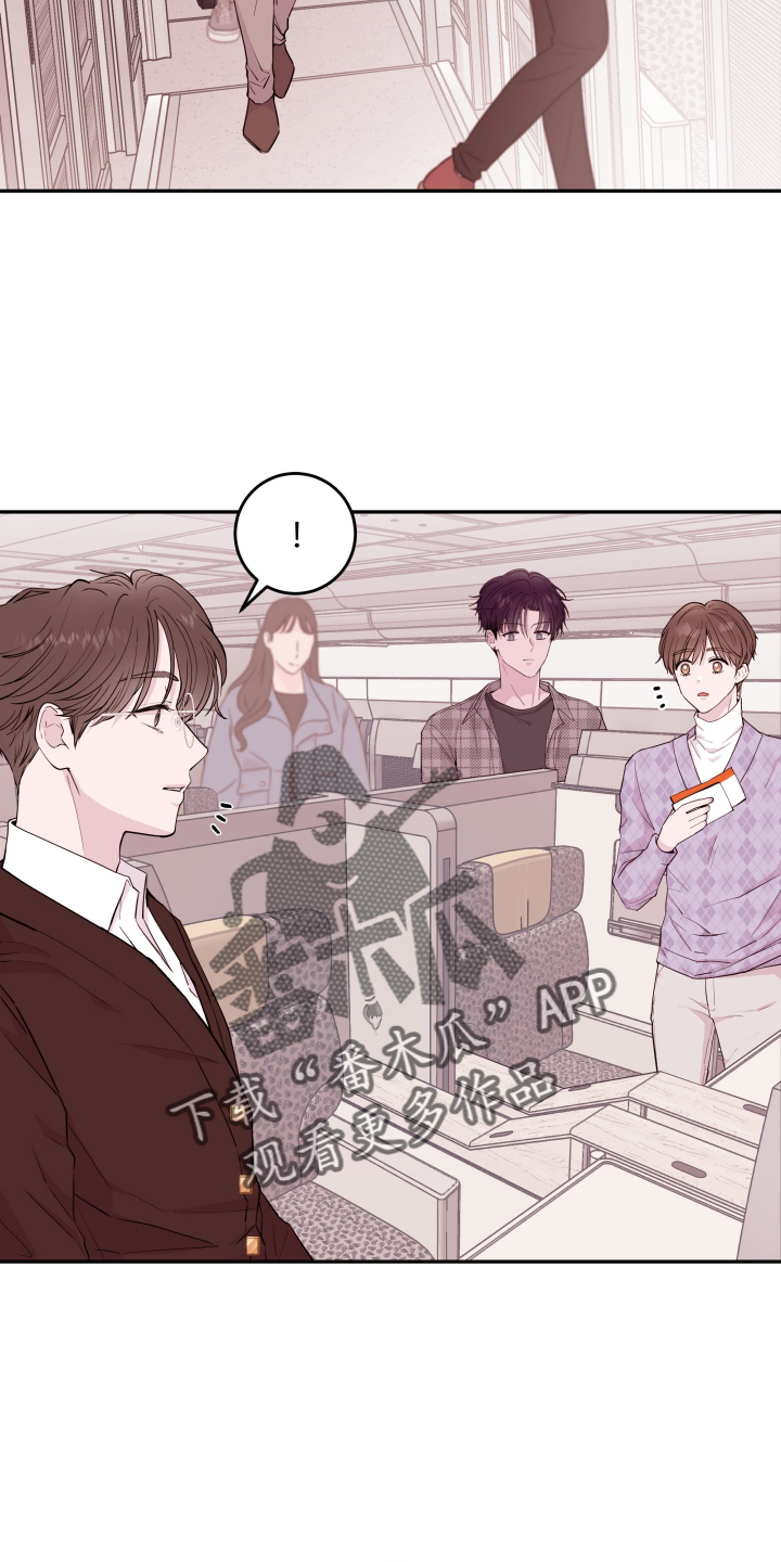 危险小舅子漫画,第81话2图