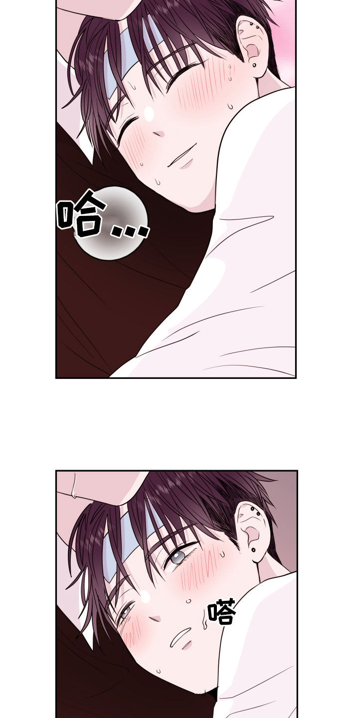 危险小舅子漫画,第46话2图