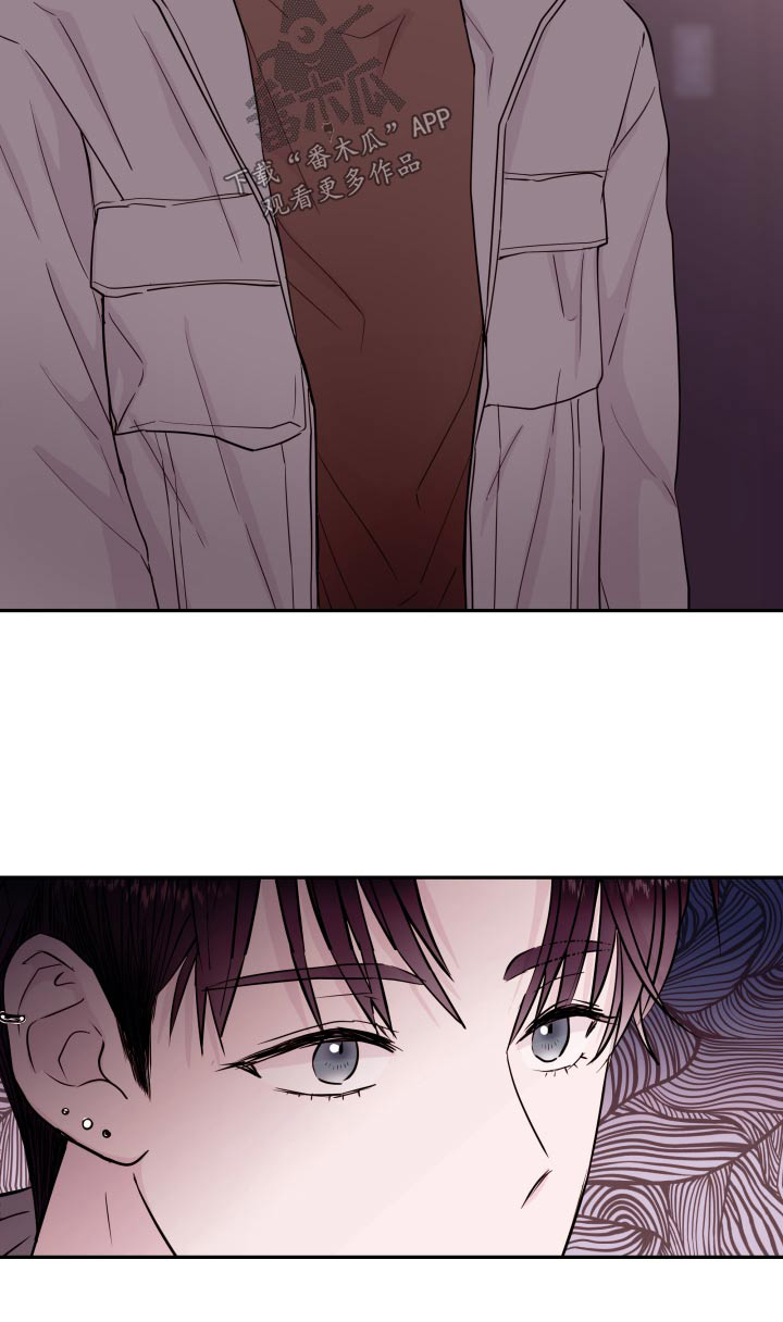 危险小舅子漫画,第76话1图