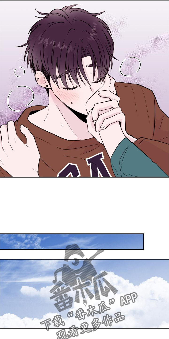 危险小舅子漫画,第59话2图