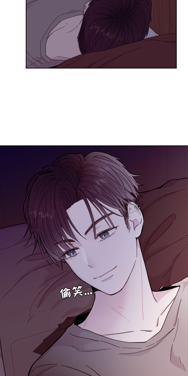危险小舅子漫画,第6话1图