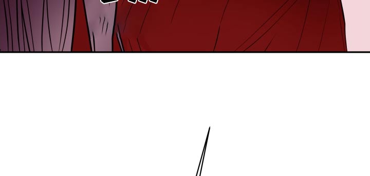 危险小舅子漫画,第96话1图