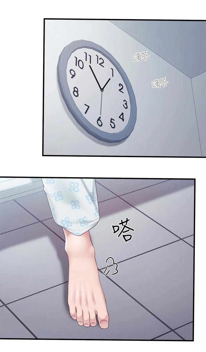  餐厅里的虾菜品推荐漫画,第57话1图