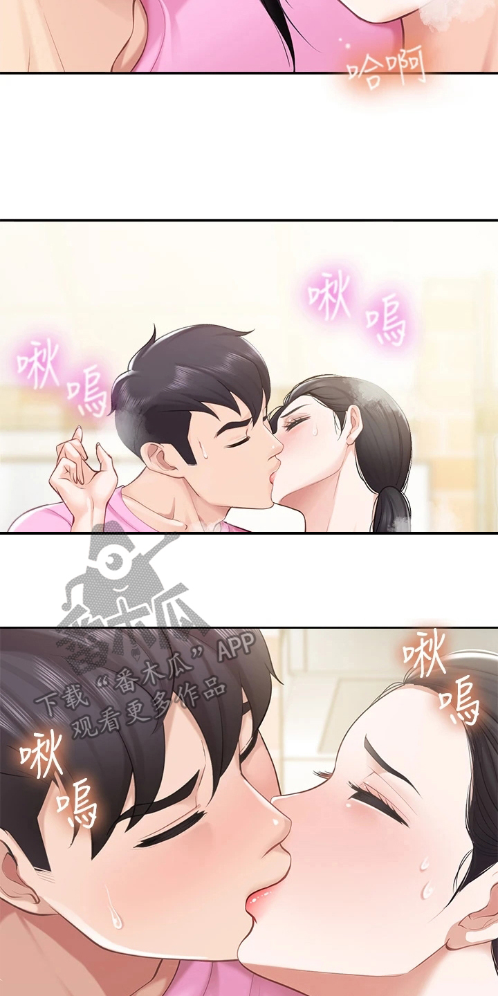 餐厅里的小顾客图片漫画,第16话1图
