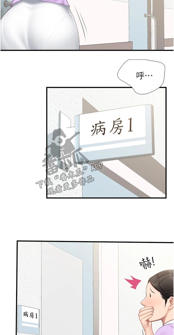 餐厅里的杂粮煲做法漫画,第61话1图