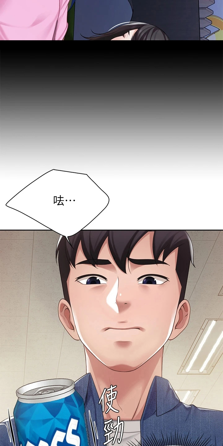 餐厅里的食物怎么画漫画,第20话2图