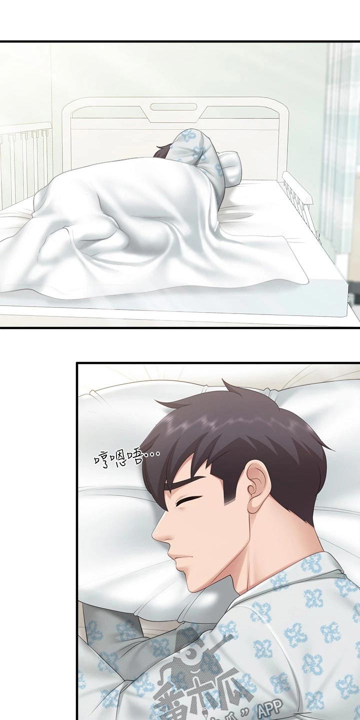 餐厅里的杂粮煲做法漫画,第59话2图