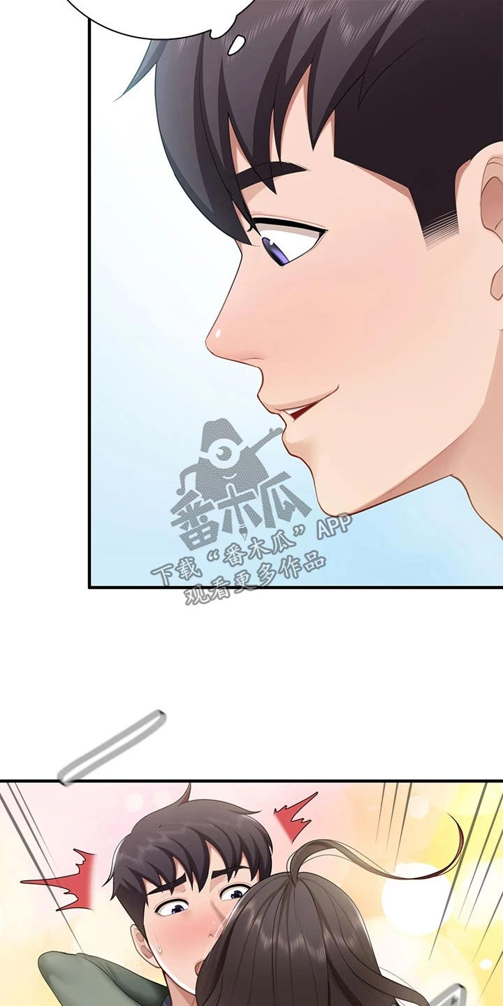  餐厅里的虾菜品推荐漫画,第33话2图